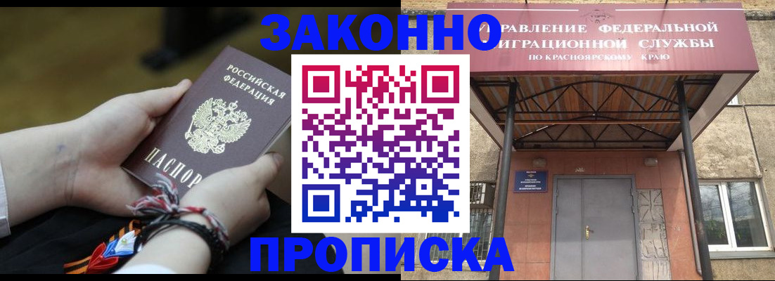 регистрация для дет. сада в Гремячинске