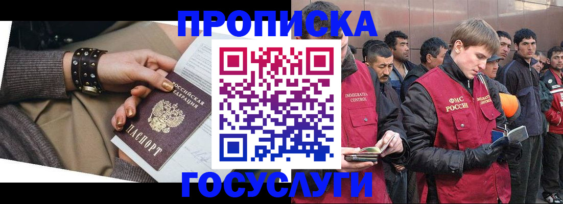 форма 3 в Гремячинске